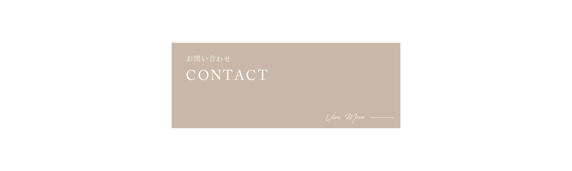 banner_contact_on_def